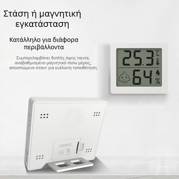 Moseko οικιακής χρήσης μετρητής θερμοκρασίας και υγρασίας — υψηλή ακρίβεια, οθόνη με χαμόγελο άνεσης, μπαταρία CR2032