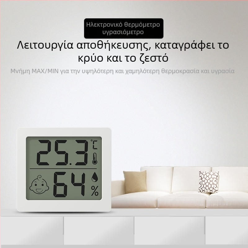 Moseko οικιακής χρήσης μετρητής θερμοκρασίας και υγρασίας — υψηλή ακρίβεια, οθόνη με χαμόγελο άνεσης, μπαταρία CR2032