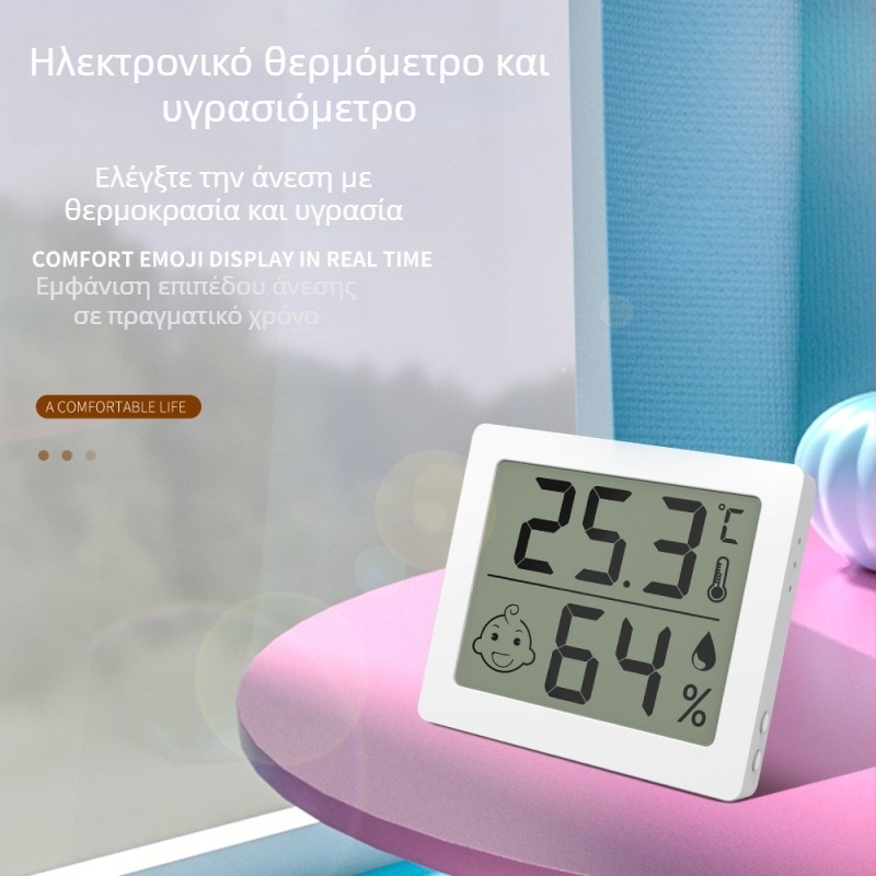 Moseko οικιακής χρήσης μετρητής θερμοκρασίας και υγρασίας — υψηλή ακρίβεια, οθόνη με χαμόγελο άνεσης, μπαταρία CR2032