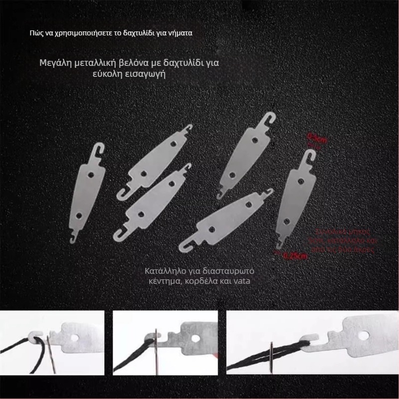 Σετ αποκοπής ραφών, 34 τεμάχια, χειροποίητες ατσάλινες βελόνα, λεπτές βελόνες ραφής, μοντέρνο στυλ