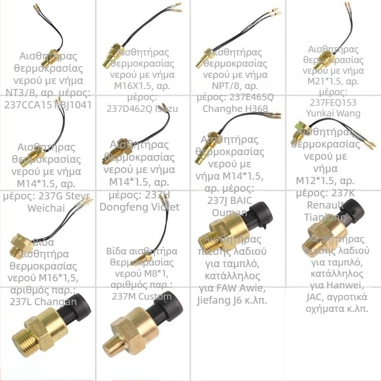 Μετρητής 3 σε 1 θερμοκρασίας νερού, τάσης και πίεσης λαδιού αυτοκινήτων/φορτηγών — LED οθόνη, ευρύ φάσμα 9–36V, συμβατότητα 12V/24V, περίβλημα από πλαστικό-γυαλί, 190 g