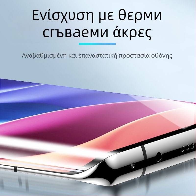 Προστατευτικό οθόνης μπροστινού για Redmi K60/K50/K40/K30 Pro+/Civi 1S – Υδρογέλη, πλήρες κόλλημα, HD, Αντι-δακτυλικό, Αυτο-επιδιόρθωση
