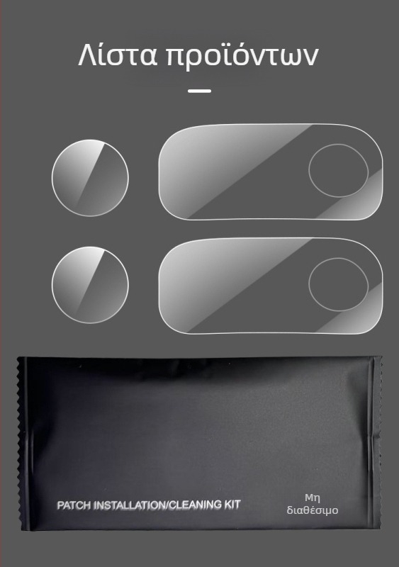 Νάνο προστατευτικό φιλμ για DJI Osmo Mobile 7P σταθεροποιητής