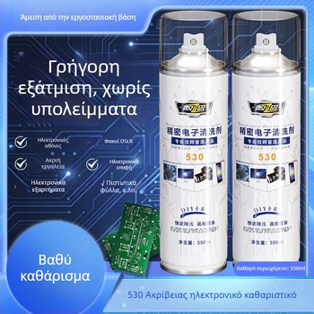 Υγρό καθαρισμού ηλεκτρονικών 530 ακρίβειας για εξαρτήματα ηλεκτρονικών υπολογιστών και καθαρισμό LCD οθονών (Μοντέλο 530 • Για εξαρτήματα υπολογιστή • Καθαρισμός LCD οθόνης)