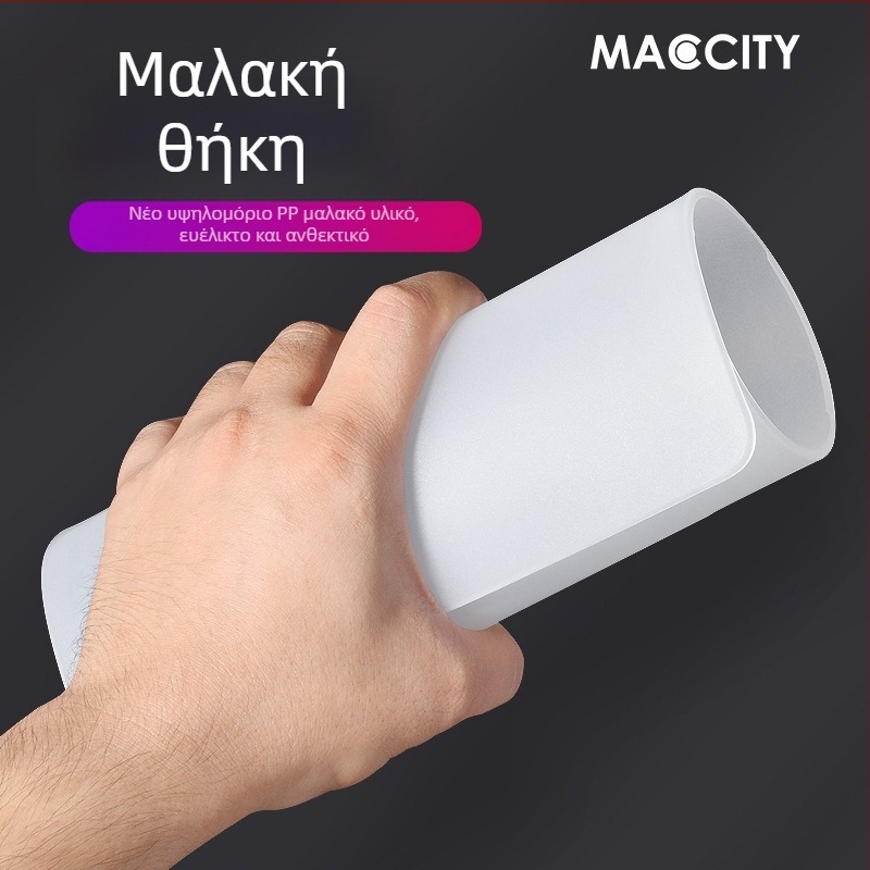 MacCity PP διαφανής ματ θήκη φορητού για MacBook Air/Pro – μαλακή προστατευτική θήκη (μοντέλο 2021)