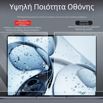 Προστατευτικό οθόνης φορητού με επίστρωση AR κατά της ανάκλασης, OEM, 100 g, Συμβατό με MacBook Air, Shadow Elf, Light and Shadow Elf, Honor