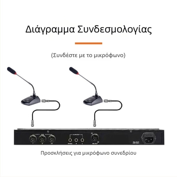 Καλώδιο ήχου, 8‑πύρηνο καλώδιο μικροφώνου με 8‑pin αεροπορικός συνδετήρας για συστήματα συνεδριάσεων, συνδέσεις αρσενικό-θήλυκο / αρσενικό-αρσενικό, επινικελωμένο, πυρήνας από χαλκό με επίχρισμα οξυγονοελεύθερος, ROHS