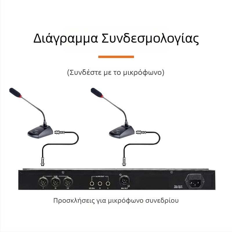 Καλώδιο ήχου, 8‑πύρηνο καλώδιο μικροφώνου με 8‑pin αεροπορικός συνδετήρας για συστήματα συνεδριάσεων, συνδέσεις αρσενικό-θήλυκο / αρσενικό-αρσενικό, επινικελωμένο, πυρήνας από χαλκό με επίχρισμα οξυγονοελεύθερος, ROHS