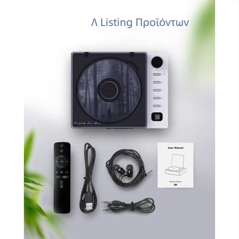 Φορητός CD παίκτης με θήκη δίσκου τύπου ταψιού, έξοδος RCA, οθόνη, μοντέλο cd201