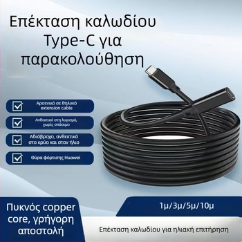 Καλώδιο επέκτασης Type-C αρσενικό προς θηλυκό για παρακολούθηση συστημάτων ηλιακής ενέργειας, μήκη 1 m/3 m/5 m/10 m, τροφοδοτικό καλώδιο