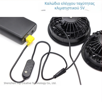 D02 Καλώδιο ρύθμισης ταχύτητας για ρούχα κλιματισμού, διανομέας 1-σε-2, κεντρική γραμμή ελέγχου 5V DC, μήκος 1,12 μ