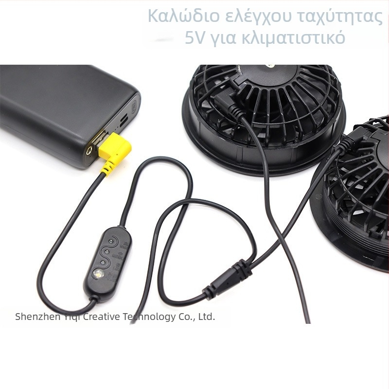 D02 Καλώδιο ρύθμισης ταχύτητας για ρούχα κλιματισμού, διανομέας 1-σε-2, κεντρική γραμμή ελέγχου 5V DC, μήκος 1,12 μ