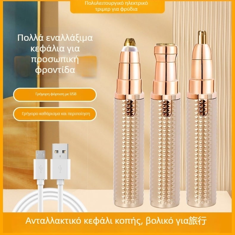 Ηλεκτρικός πολυλειτουργικός κοπτήρας για φρύδια, τρίχες στη μύτη και σε όλο το σώμα; περίβλημα ABS; τροφοδοσία USB; αποσπώμενη κεφαλή κοπής για εύκολο καθαρισμό; ελαφρύ 64 g.