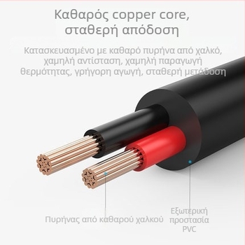 Καλώδιο USB σε DC 3,5 mm για παροχή ρεύματος/δεδομένα, 5V, μήκος 1 m, OEM, συμβατό με λαμπτήρες γραφείου, ηχητικά συστήματα και μικρούς ανεμιστήρες, μάρκα uldum