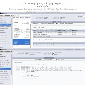 MFi πιστοποιημένο Apple Lightning καλώδιο — γρήγορη φόρτιση, μέγ. 2.4A, υλικό TPE