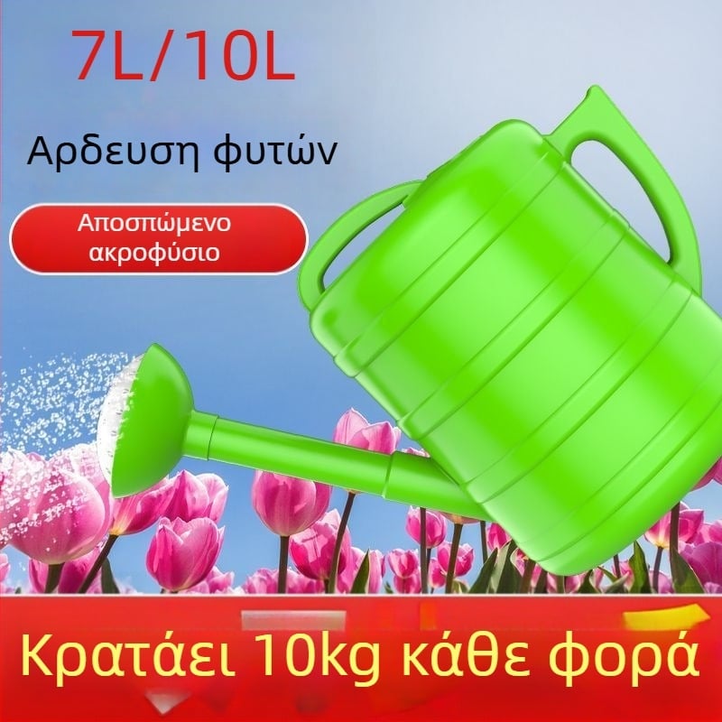 Κανάτα ποτίσματος με παχύτερο, ανθεκτικό σώμα, μεγάλη χωρητικότητα, φορητή και πολυλειτουργική για πότισμα λαχανικών και λουλουδιών