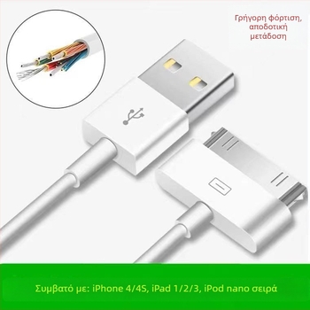 Καλώδιο φόρτισης Apple με Lightning διεπαφή, μήκος 1-2 m, υλικό TPE, μέγιστη ισχύς εξόδου 12W, γρήγορη φόρτιση