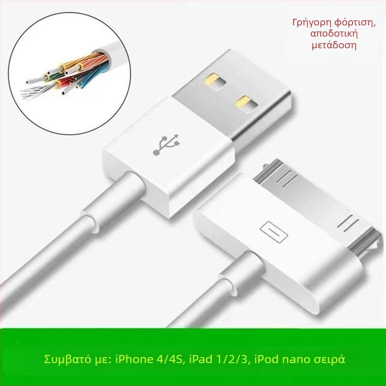 Καλώδιο φόρτισης Apple με Lightning διεπαφή, μήκος 1-2 m, υλικό TPE, μέγιστη ισχύς εξόδου 12W, γρήγορη φόρτιση