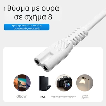 Panzheng καλώδιο τροφοδοσίας με γερμανικό πρότυπο, διπλό κυκλικό βύσμα, καλώδιο σε σχήμα 8 για οθόνες και ψηφιακές κάμερες