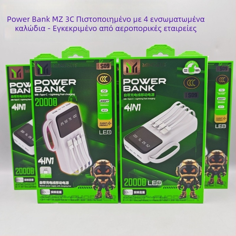 Εξωτερική μπαταρία 20000 mAh με ενσωματωμένο καλώδιο, ψηφιακή οθόνη, 12W φόρτιση, έξοδος πολλαπλών θυρών USB