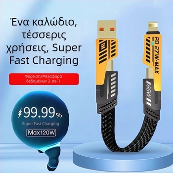 Καλώδιο Armor 4 σε 1 PD, μήκος 1–2 μ., γρήγορη φόρτιση 65W, Lightning και Type-C, για Huawei, Apple, Honor, Xiaomi