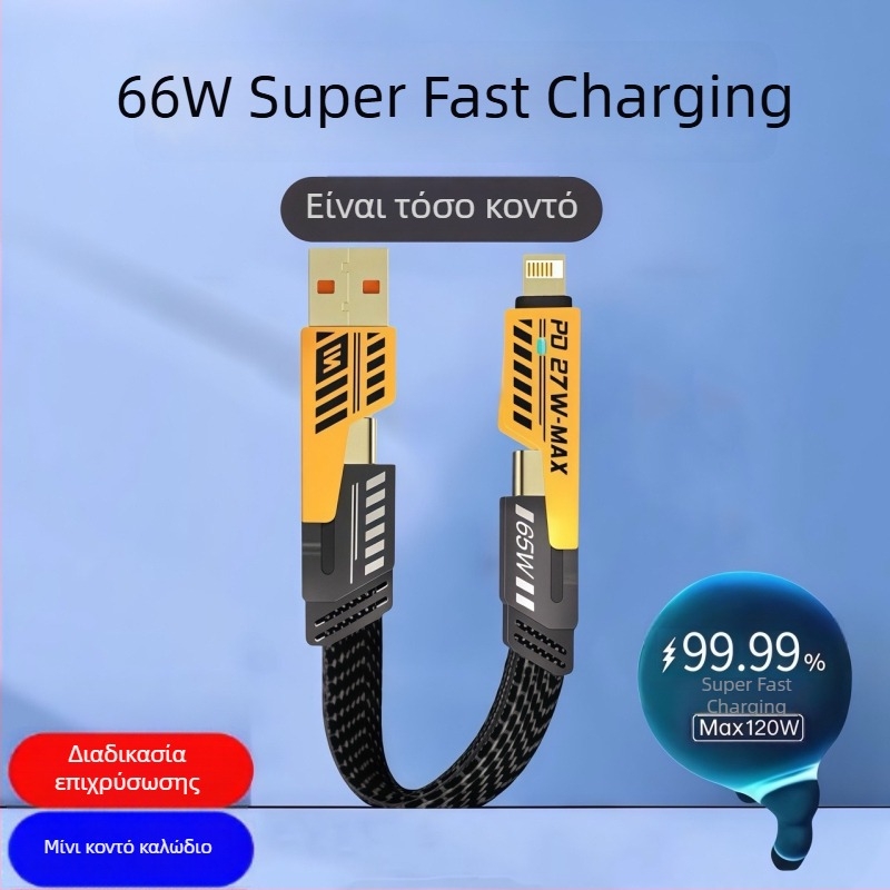Καλώδιο Armor 4 σε 1 PD, μήκος 1–2 μ., γρήγορη φόρτιση 65W, Lightning και Type-C, για Huawei, Apple, Honor, Xiaomi