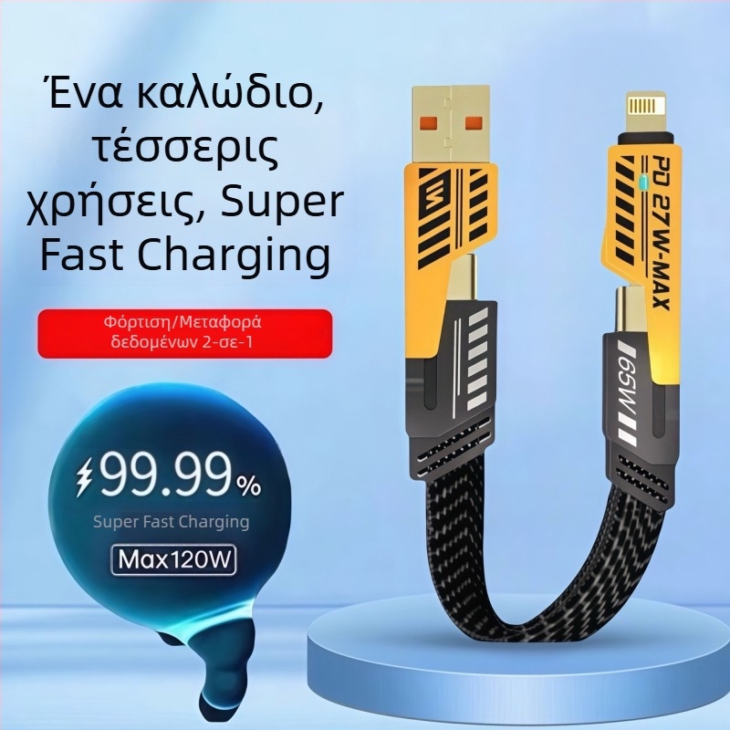 Καλώδιο Armor 4 σε 1 PD, μήκος 1–2 μ., γρήγορη φόρτιση 65W, Lightning και Type-C, για Huawei, Apple, Honor, Xiaomi