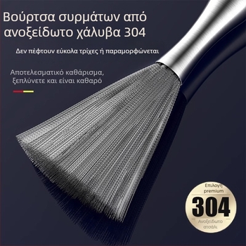 Βούρτσα κατσαρολών με μακριά λαβή, από 304 ανοξείδωτο χάλυβα, με μεταλλικό σφαιρίδιο καθαρισμού για την κουζίνα