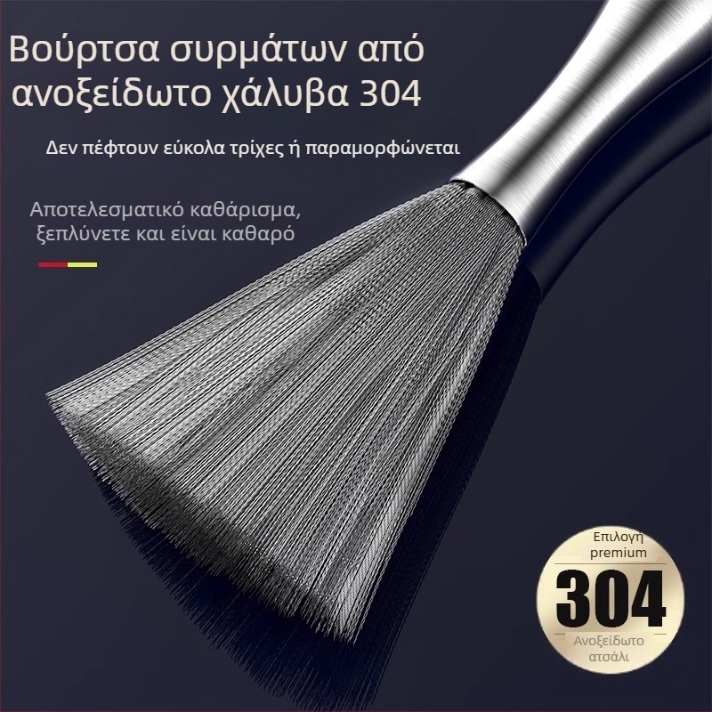 Βούρτσα κατσαρολών με μακριά λαβή, από 304 ανοξείδωτο χάλυβα, με μεταλλικό σφαιρίδιο καθαρισμού για την κουζίνα