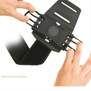 Outdoor Arm Bag – Unisex, Rotating Arm Belt, Lycra-Silicone Material, Logo Printed, Customizable Private Label (Rongcan)