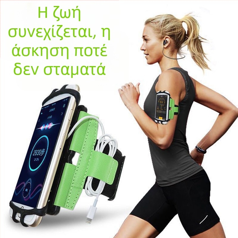 Outdoor Arm Bag – Unisex, Rotating Arm Belt, Lycra-Silicone Material, Logo Printed, Customizable Private Label (Rongcan)