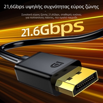 Καλώδιο DisplayPort 1.2 υψηλής ευκρίνειας, συμβατό με PC, με μετατροπέα, χαλκός χωρίς οξυγόνο