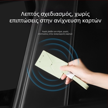 Θήκη κλειδιού και κάρτας για Tesla Model Y και Model 3 — Μαλακό TPE, Απλό στυλ, Διαθέσιμη εξατομίκευση
