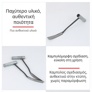 Μικρό φτυάρι κηπουρικής για σκάψιμο άγριων λαχανικών, ξερίζωμα ζιζανίων, φύτευση σκόρδου και λουλουδιών και αφαίρεση ριζών