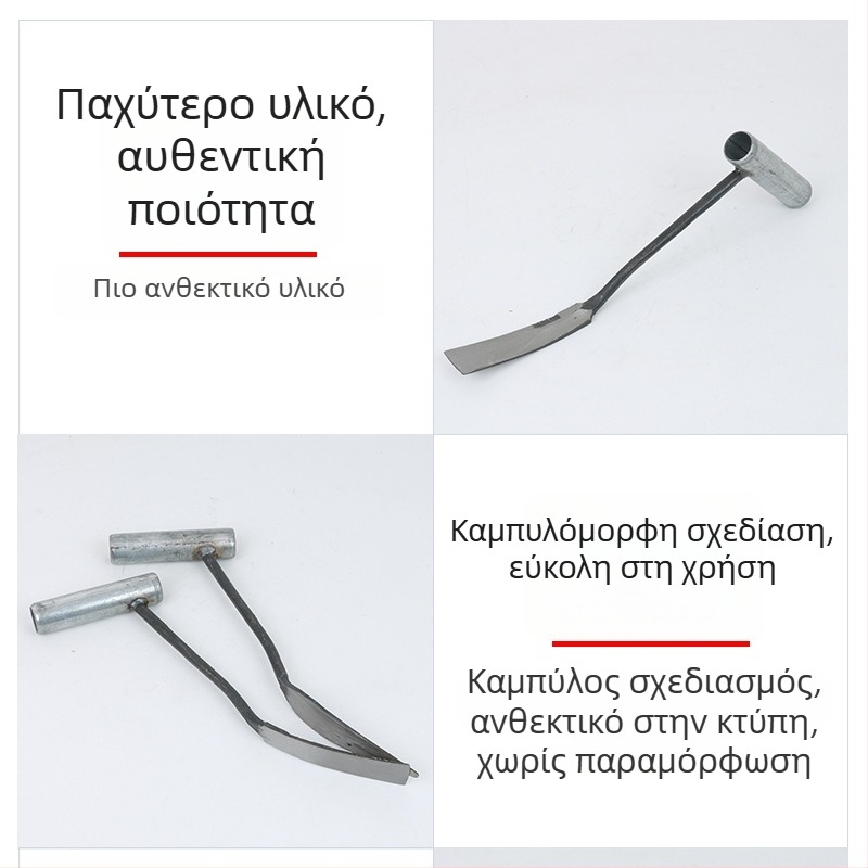 Μικρό φτυάρι κηπουρικής για σκάψιμο άγριων λαχανικών, ξερίζωμα ζιζανίων, φύτευση σκόρδου και λουλουδιών και αφαίρεση ριζών