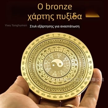 Ορείχαλκινος προσανατολιστής γραφείου – διακοσμητικό με πολλαπλά επίπεδα οκτώ τριγράμματα και λαβή για φιδετ-σπίνερ