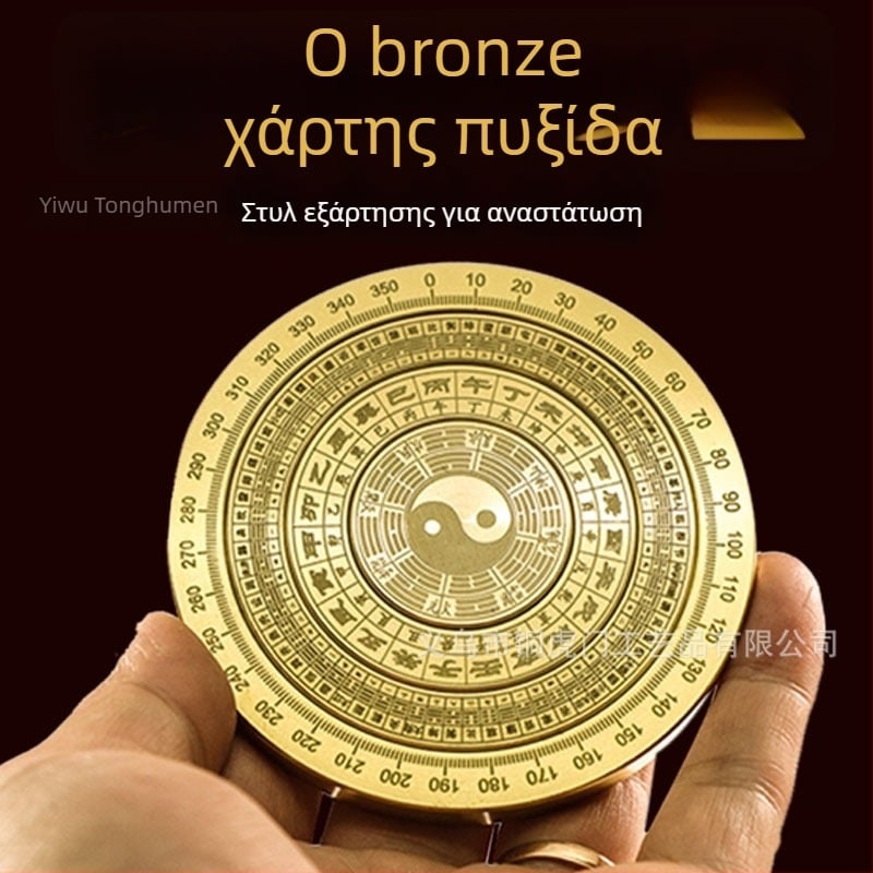 Ορείχαλκινος προσανατολιστής γραφείου – διακοσμητικό με πολλαπλά επίπεδα οκτώ τριγράμματα και λαβή για φιδετ-σπίνερ