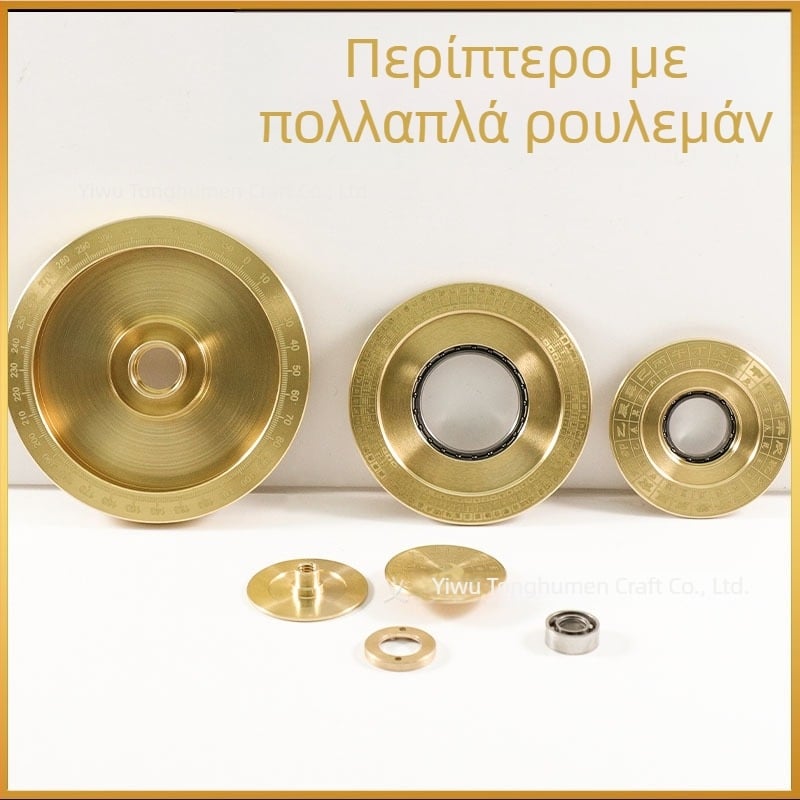 Ορείχαλκινος προσανατολιστής γραφείου – διακοσμητικό με πολλαπλά επίπεδα οκτώ τριγράμματα και λαβή για φιδετ-σπίνερ