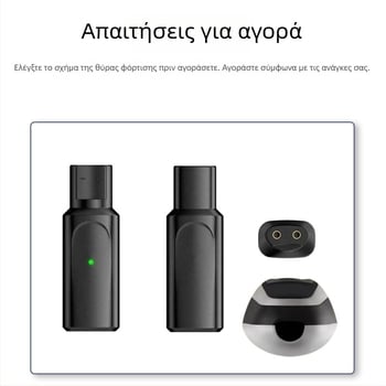 Μετατροπέας Type-C καλωδίου φόρτισης Braun ξυριστήρα, συμβατός με σειρές XT/HC/BG