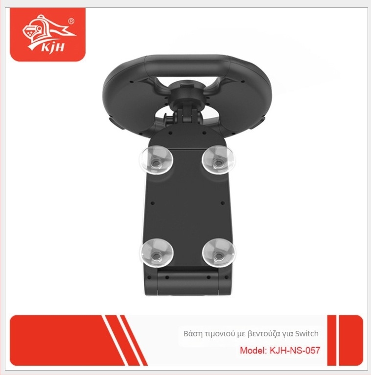 Αξεσουάρ τιμονιού για Nintendo Switch — ABS, μοντέλο KJH-NS-057, για Switch, κατασκευασμένο στο Shenzhen