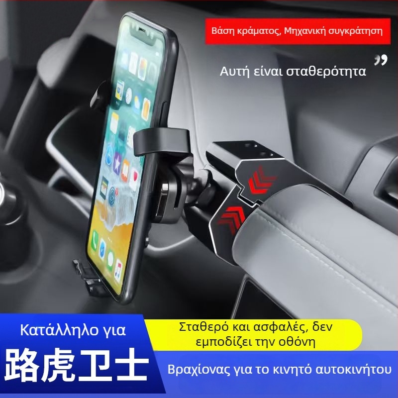 Θέση κινητού για ταμπλό αυτοκινήτου, Land Rover Defender (2020–2025), μοντέλο 90110130, στήριξη με snap-on