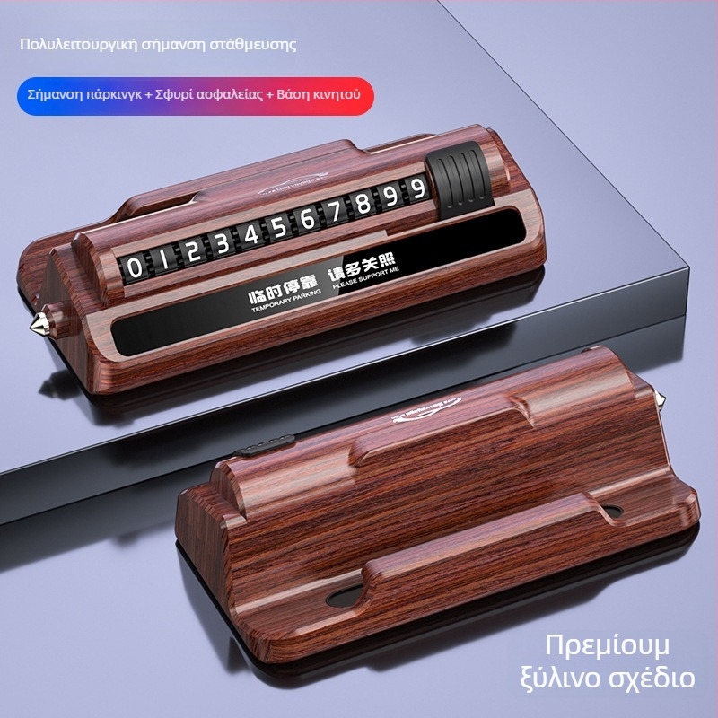 3-σε-1 αυτοκίνητο τηλέφωνο-κρατητήρας με ασφαλείας σφυρί και προσωρινό σήμα στάθμευσης; υλικό: πλαστικό; μοντέλο: Three-in-One Parking Sign; δυνατότητα εκτύπωσης λογότυπου