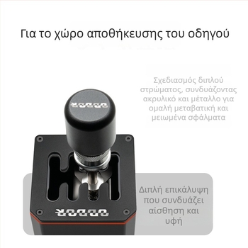 PC προσομοιωτής αγώνων με διακόπτη αλλαγής ταχυτήτων και γραμμικό αισθητήρα Hall | Μάρκα: ODDOR | Μοντέλο: BHPC01 | Κατάσταση: Νέο