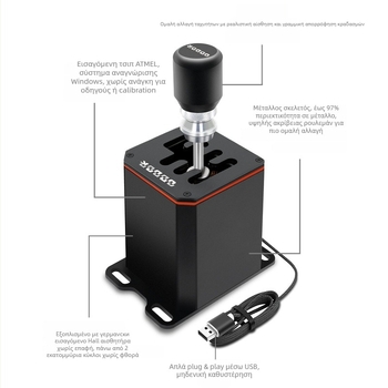 PC προσομοιωτής αγώνων με διακόπτη αλλαγής ταχυτήτων και γραμμικό αισθητήρα Hall | Μάρκα: ODDOR | Μοντέλο: BHPC01 | Κατάσταση: Νέο