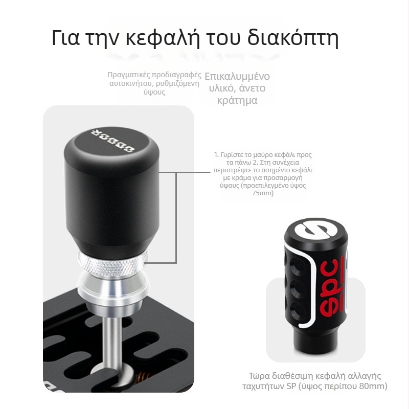 PC προσομοιωτής αγώνων με διακόπτη αλλαγής ταχυτήτων και γραμμικό αισθητήρα Hall | Μάρκα: ODDOR | Μοντέλο: BHPC01 | Κατάσταση: Νέο