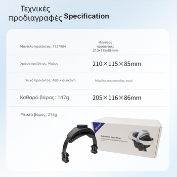 DEVASO VR ζώνη κεφαλής για γυαλιά — εργονομική υποστήριξη, αποφόρτιση, ABS υλικό, μοντέλο Nylon, συμβατό με Meta Quest Pro, Quest 2, PICO 4