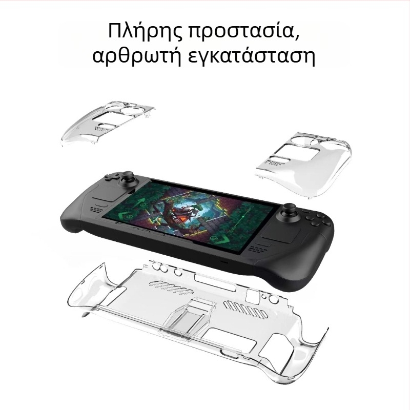 Προστατευτική διαφανής θήκη PC για Steam Deck με βάση — Δύο τμήματα κρυστάλλινο περίβλημα, Υλικό PC