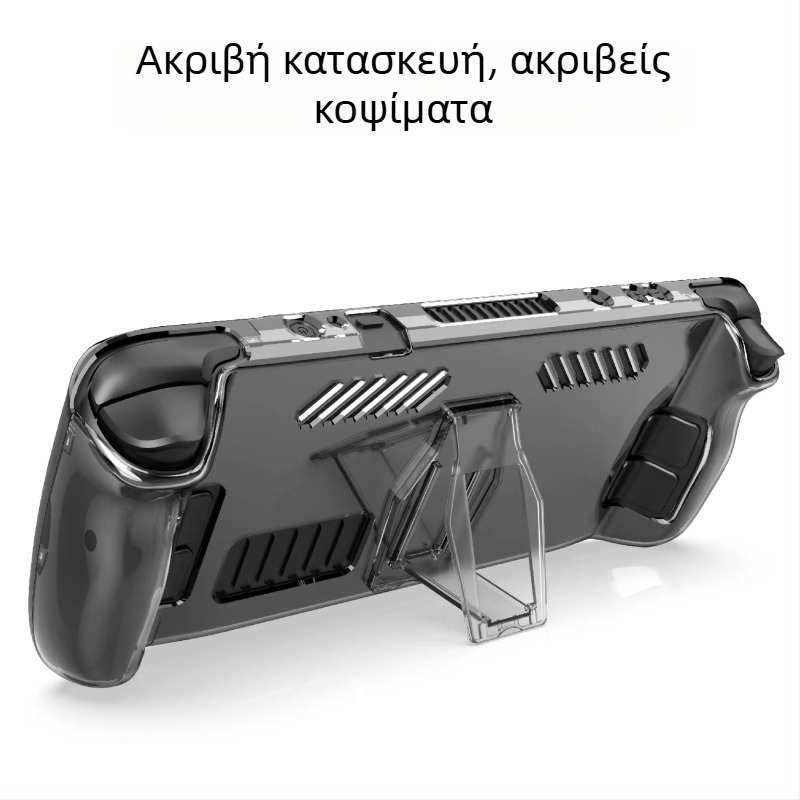 Προστατευτική διαφανής θήκη PC για Steam Deck με βάση — Δύο τμήματα κρυστάλλινο περίβλημα, Υλικό PC