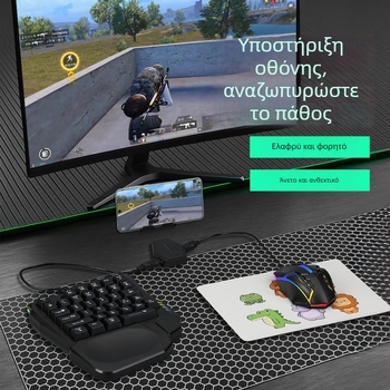 KTR-01 Μετατροπέας πληκτρολογίου και ποντικιού για Android — USB διεπαφή, Bluetooth, ABS υλικό