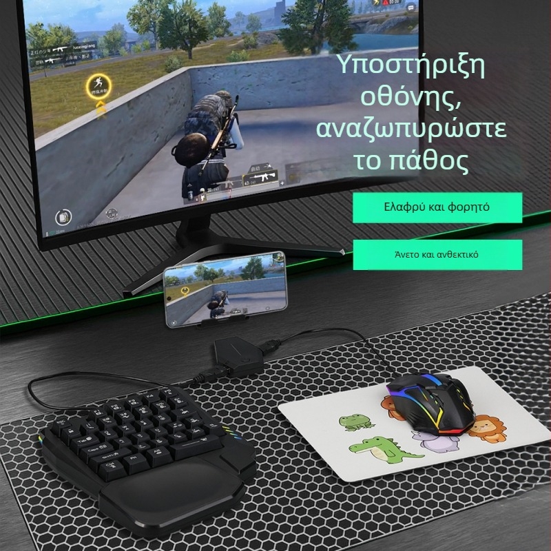 KTR-01 Μετατροπέας πληκτρολογίου και ποντικιού για Android — USB διεπαφή, Bluetooth, ABS υλικό